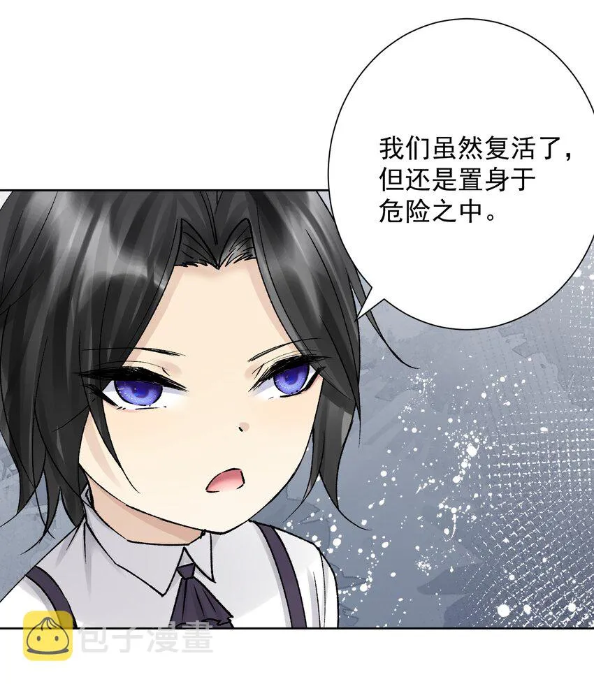 049 黄金史莱姆 第48页