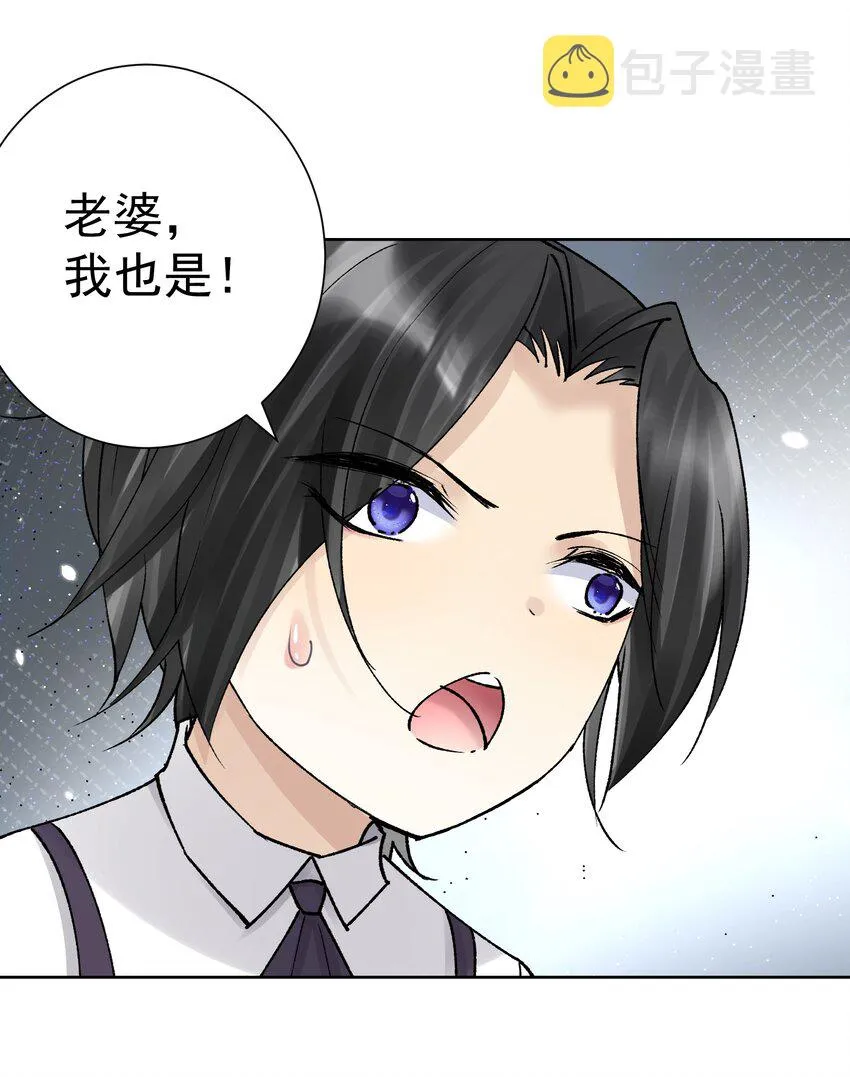 049 黄金史莱姆 第52页
