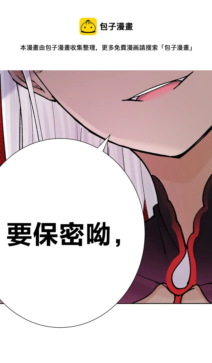 048 家长的拷问 第5页