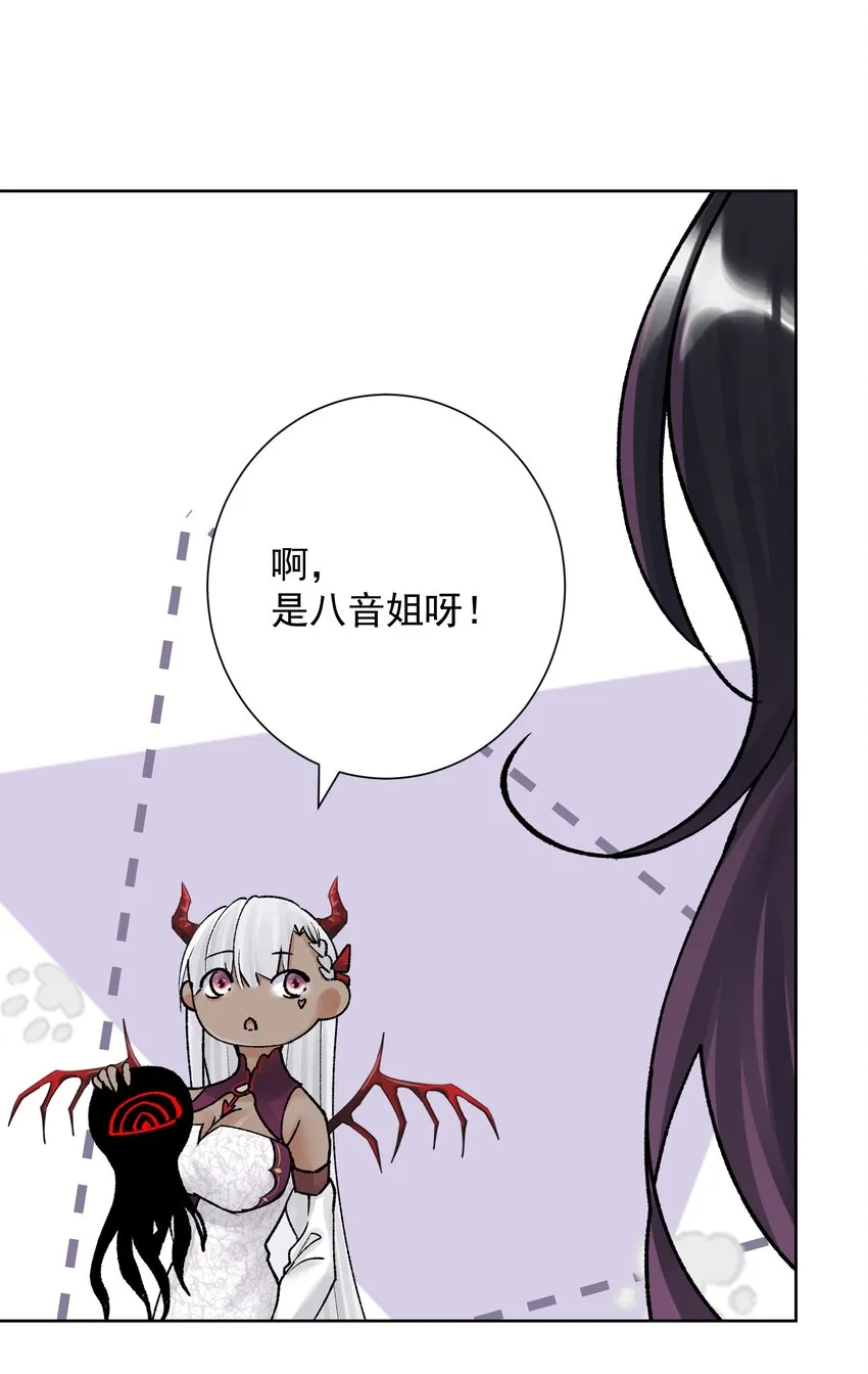 048 家长的拷问 第10页