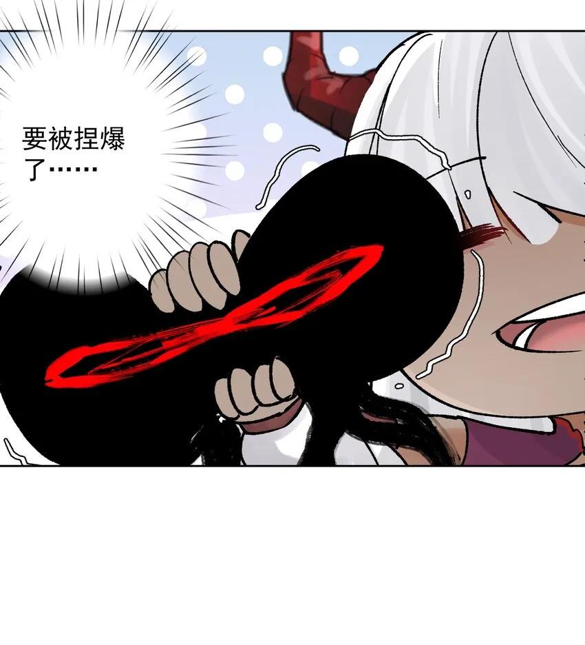 048 家长的拷问 第12页
