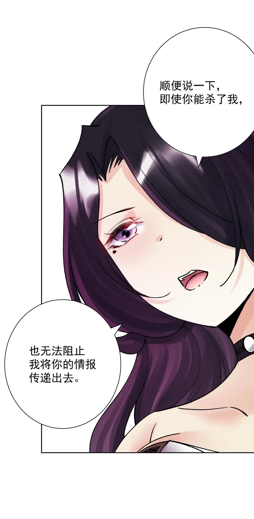 048 家长的拷问 第14页