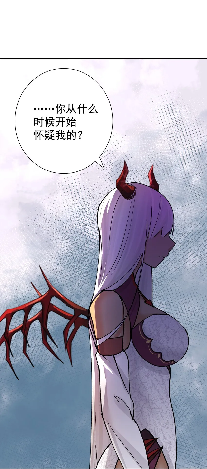 048 家长的拷问 第16页