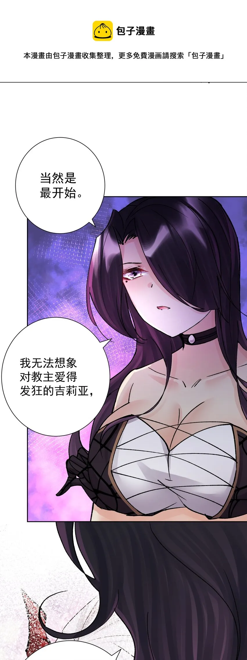 048 家长的拷问 第17页