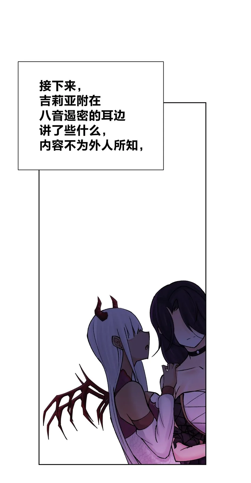 048 家长的拷问 第23页
