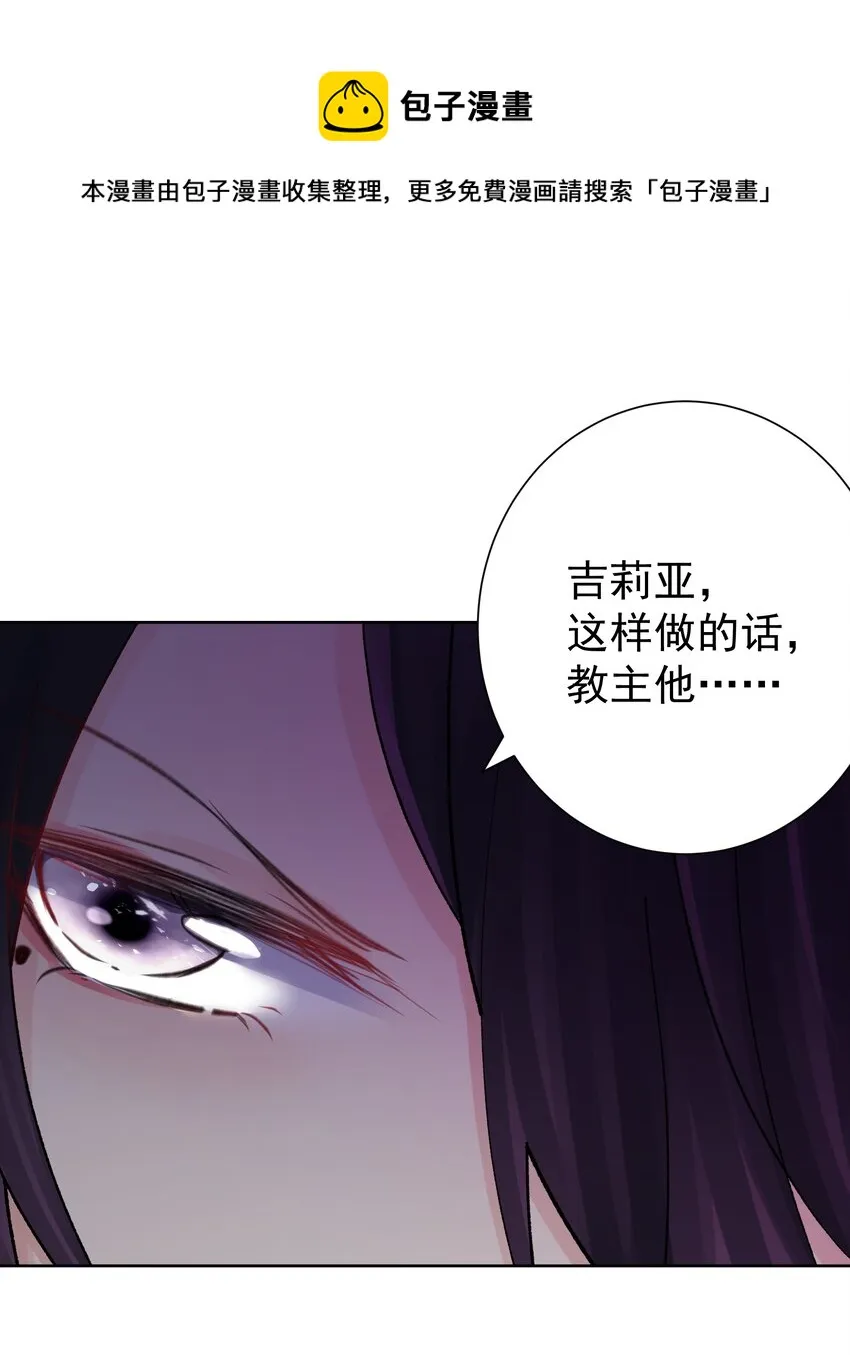 048 家长的拷问 第25页
