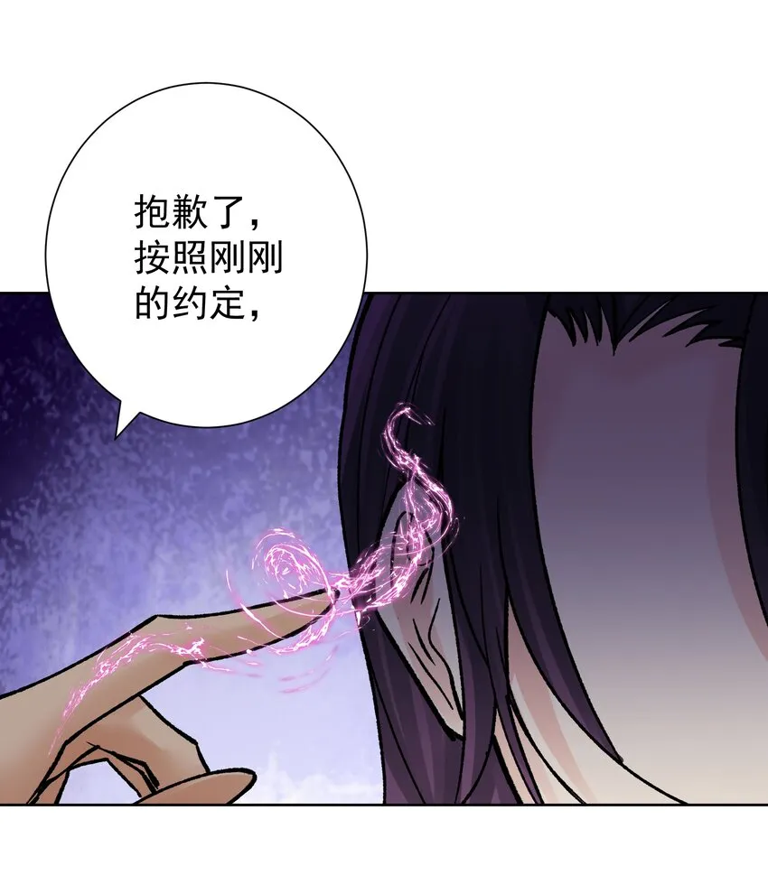 048 家长的拷问 第26页