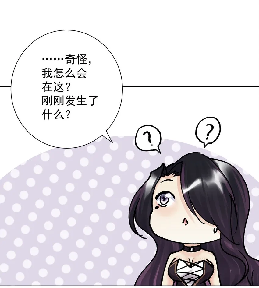 048 家长的拷问 第28页