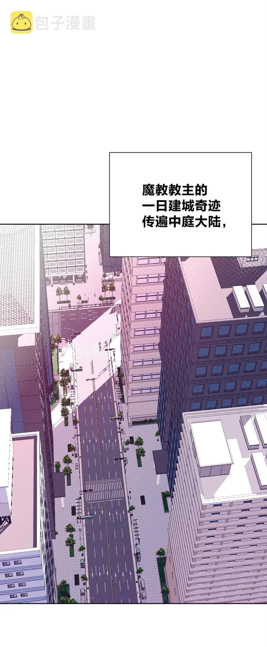 048 家长的拷问 第30页