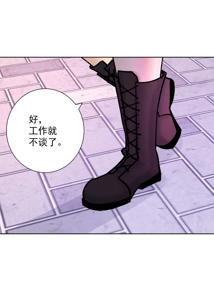 048 家长的拷问 第43页