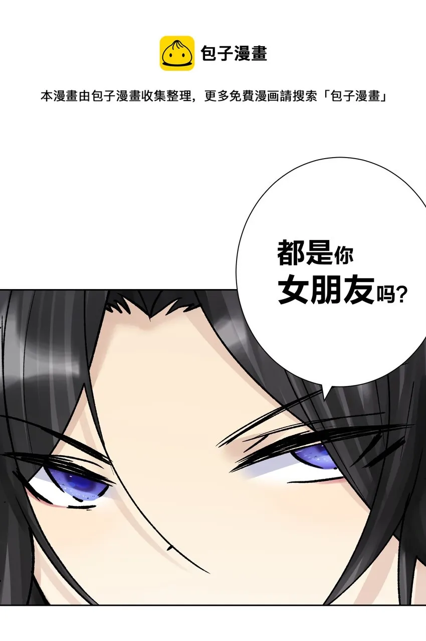 048 家长的拷问 第45页