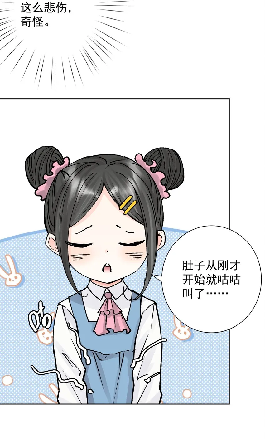 048 家长的拷问 第58页