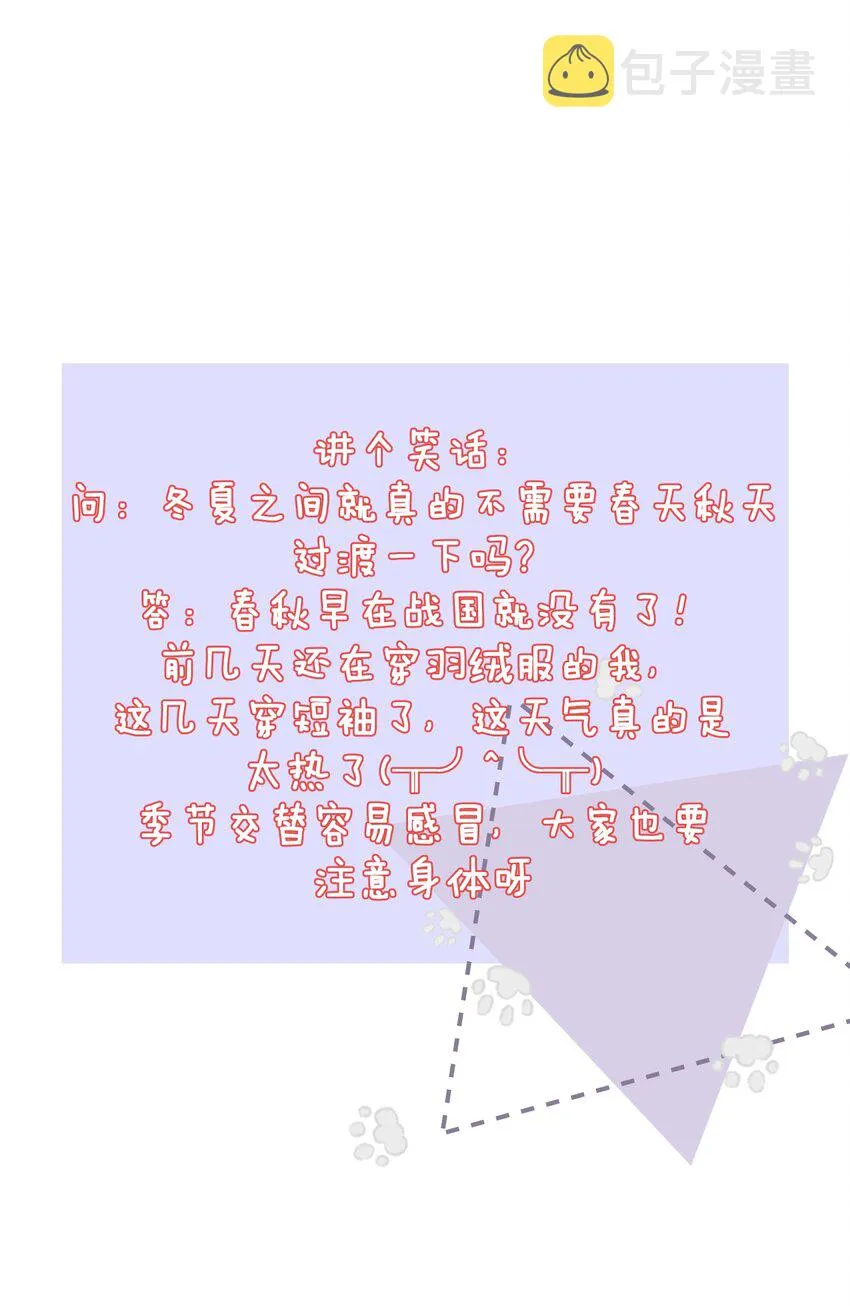 048 家长的拷问 第62页