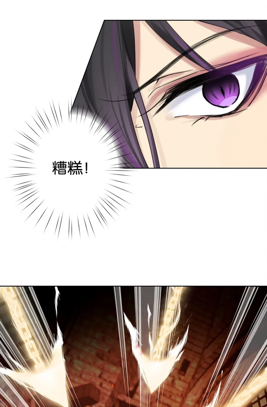 001 教主，欢迎回家 第15页