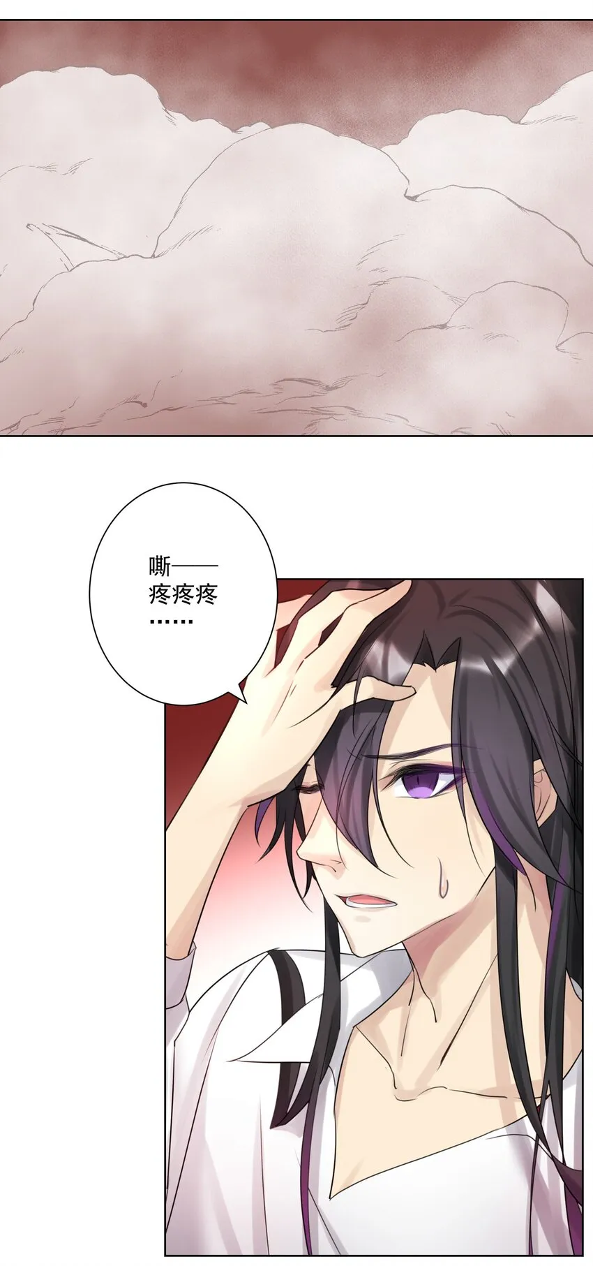 001 教主，欢迎回家 第45页