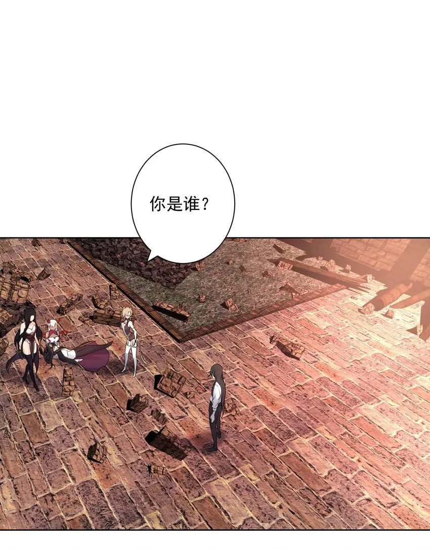 001 教主，欢迎回家 第56页