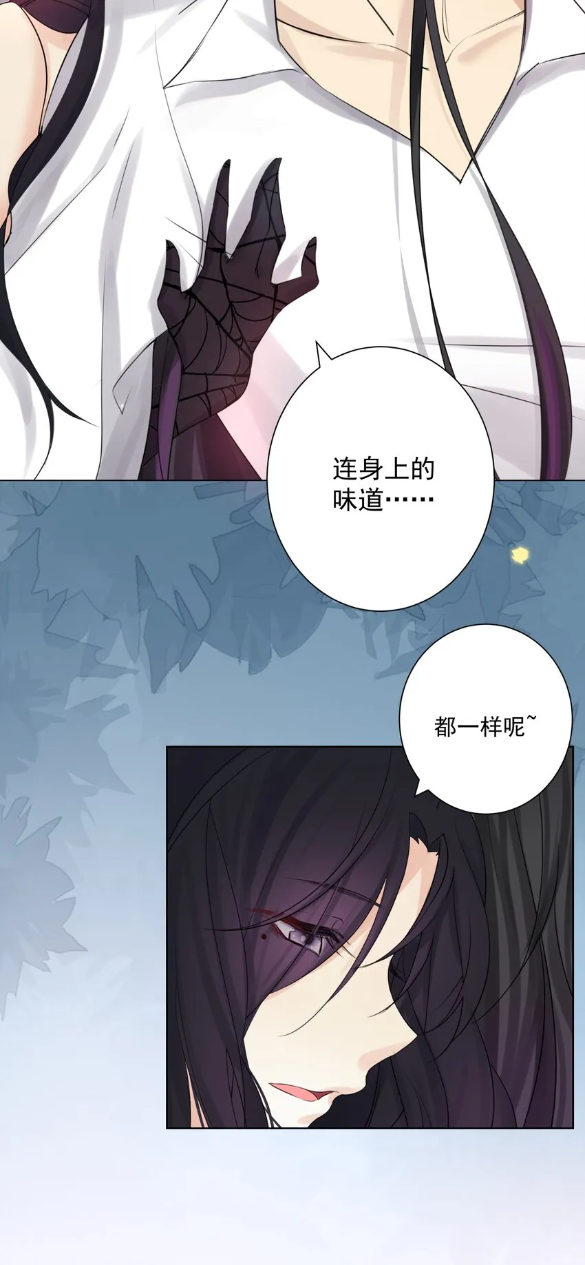 001 教主，欢迎回家 第60页