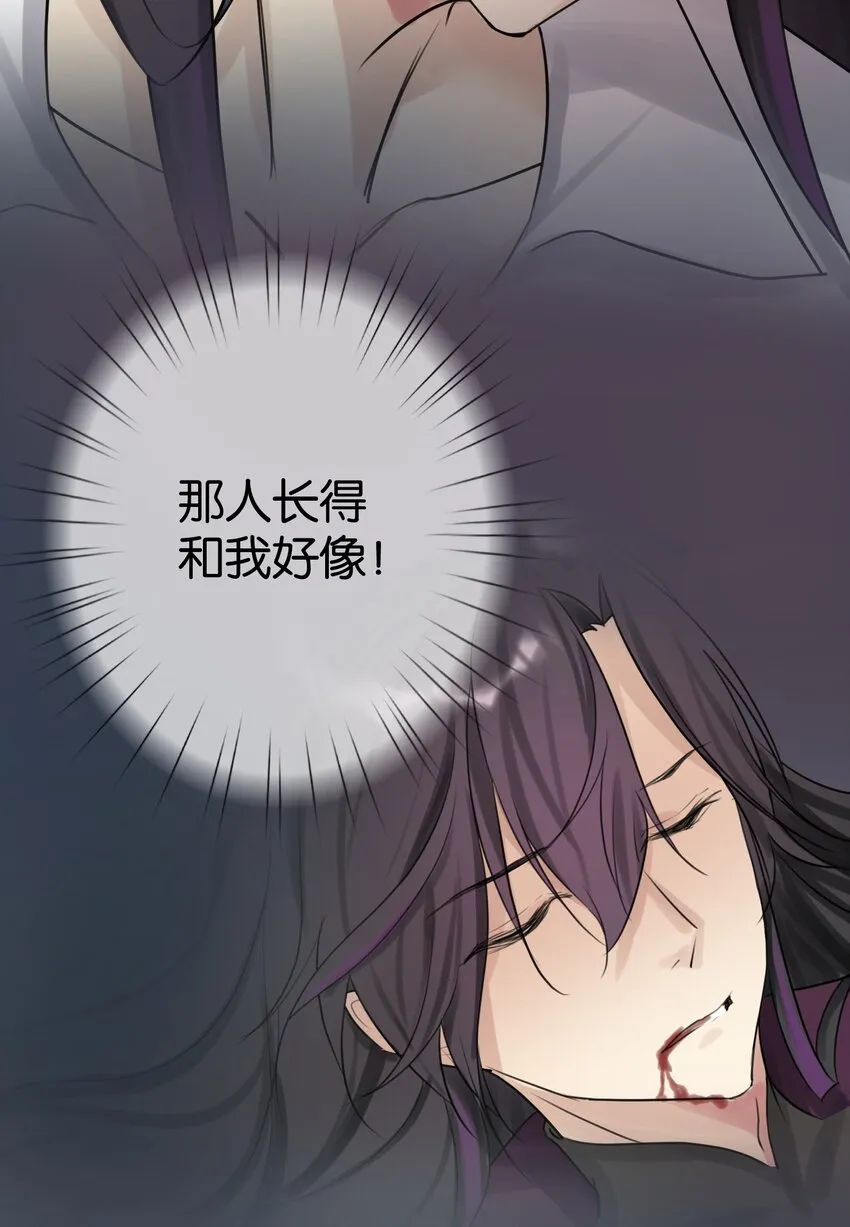 001 教主，欢迎回家 第66页