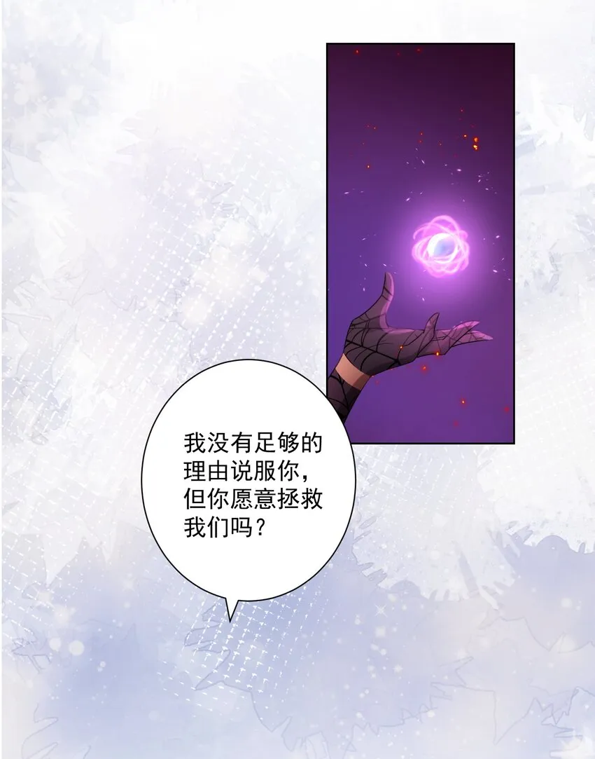 001 教主，欢迎回家 第71页