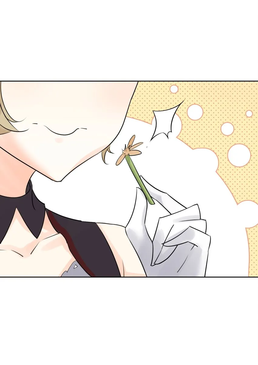 002 女武神的恐怖 第16页