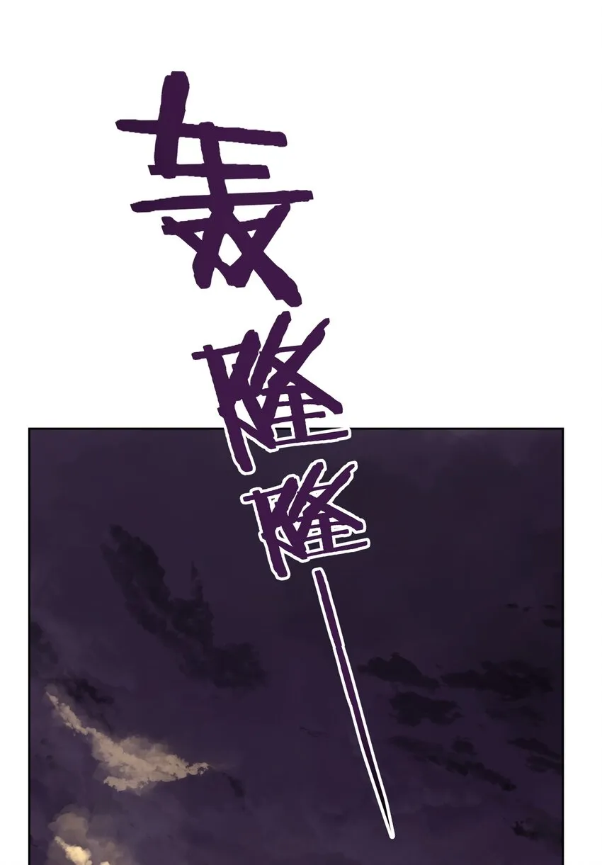 002 女武神的恐怖 第21页