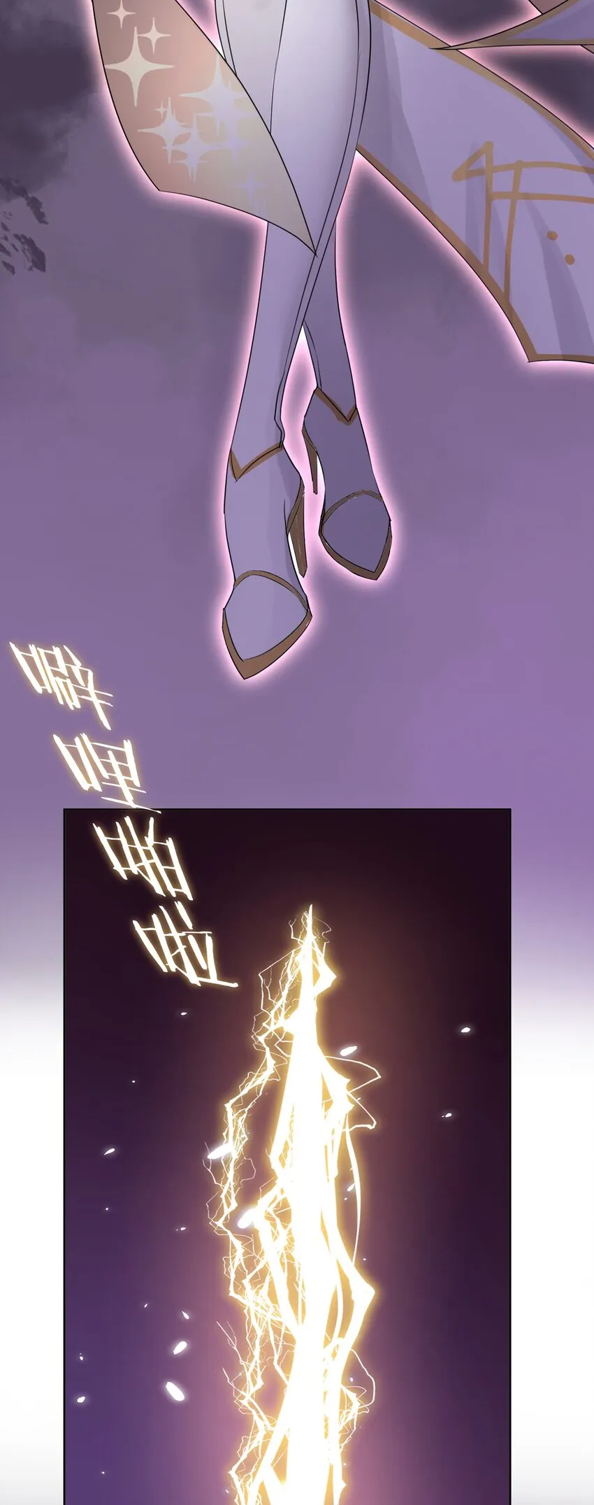 002 女武神的恐怖 第25页