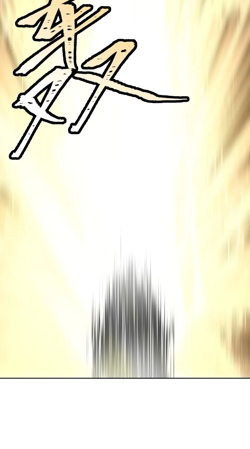 002 女武神的恐怖 第29页