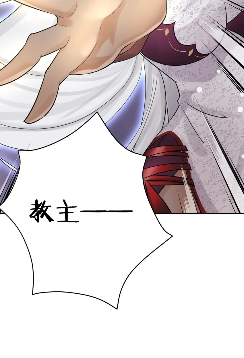 002 女武神的恐怖 第31页