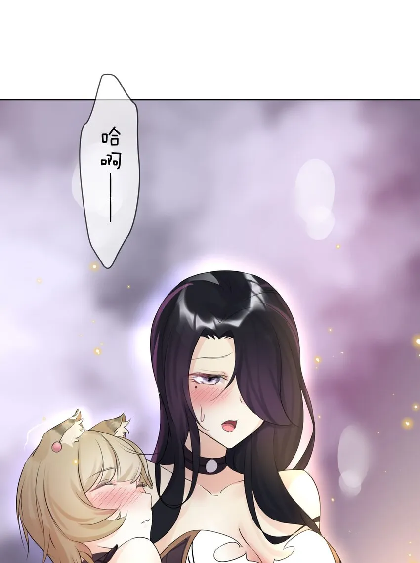 002 女武神的恐怖 第39页