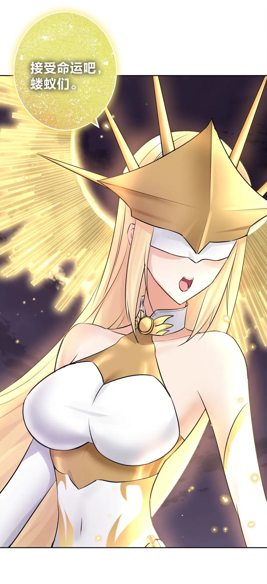 002 女武神的恐怖 第42页