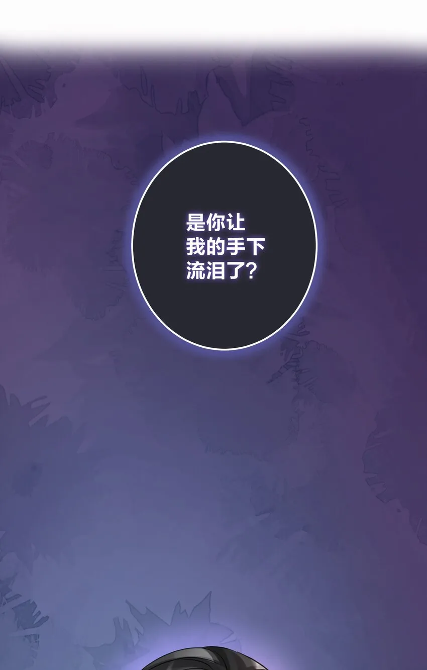 002 女武神的恐怖 第45页