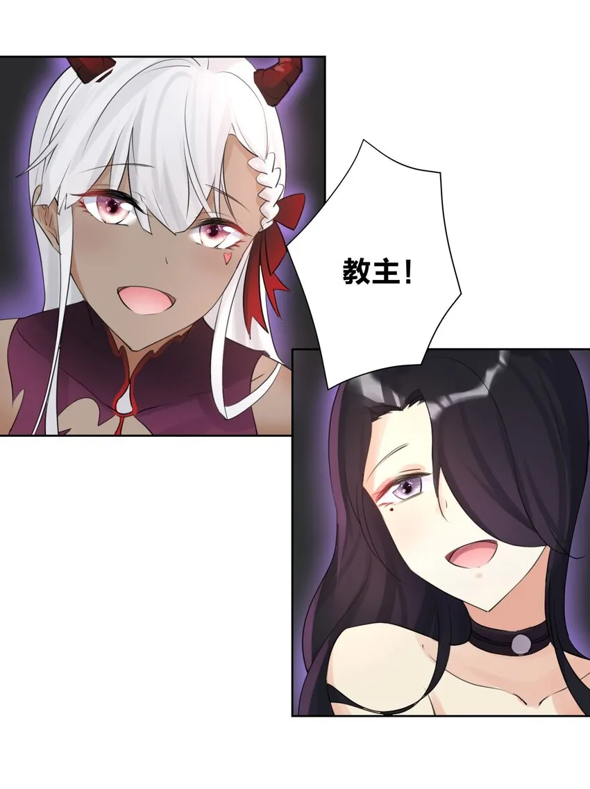 002 女武神的恐怖 第47页
