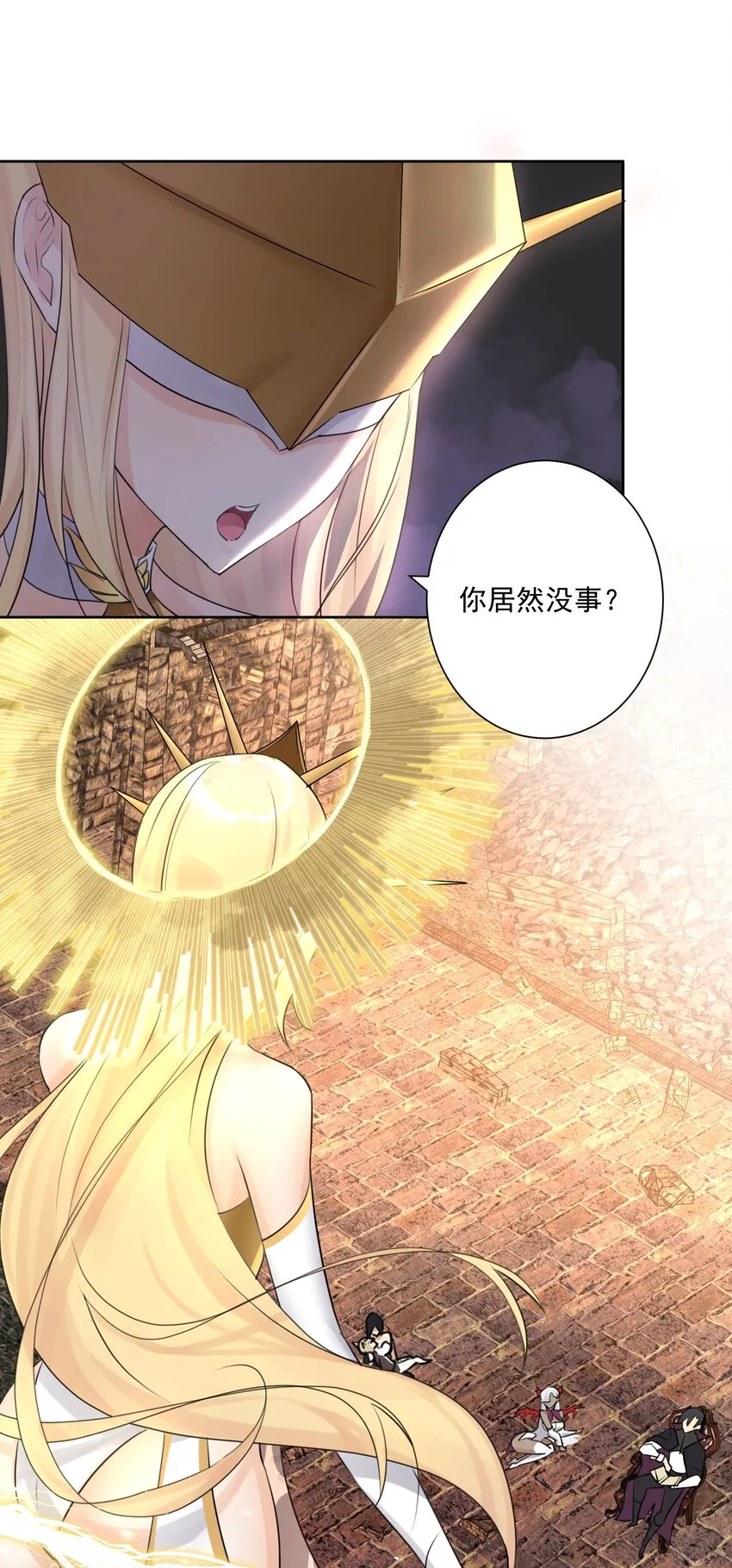002 女武神的恐怖 第49页