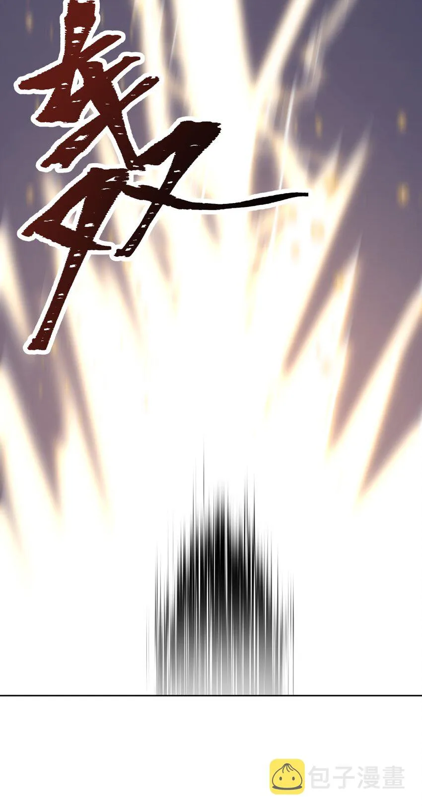 002 女武神的恐怖 第56页