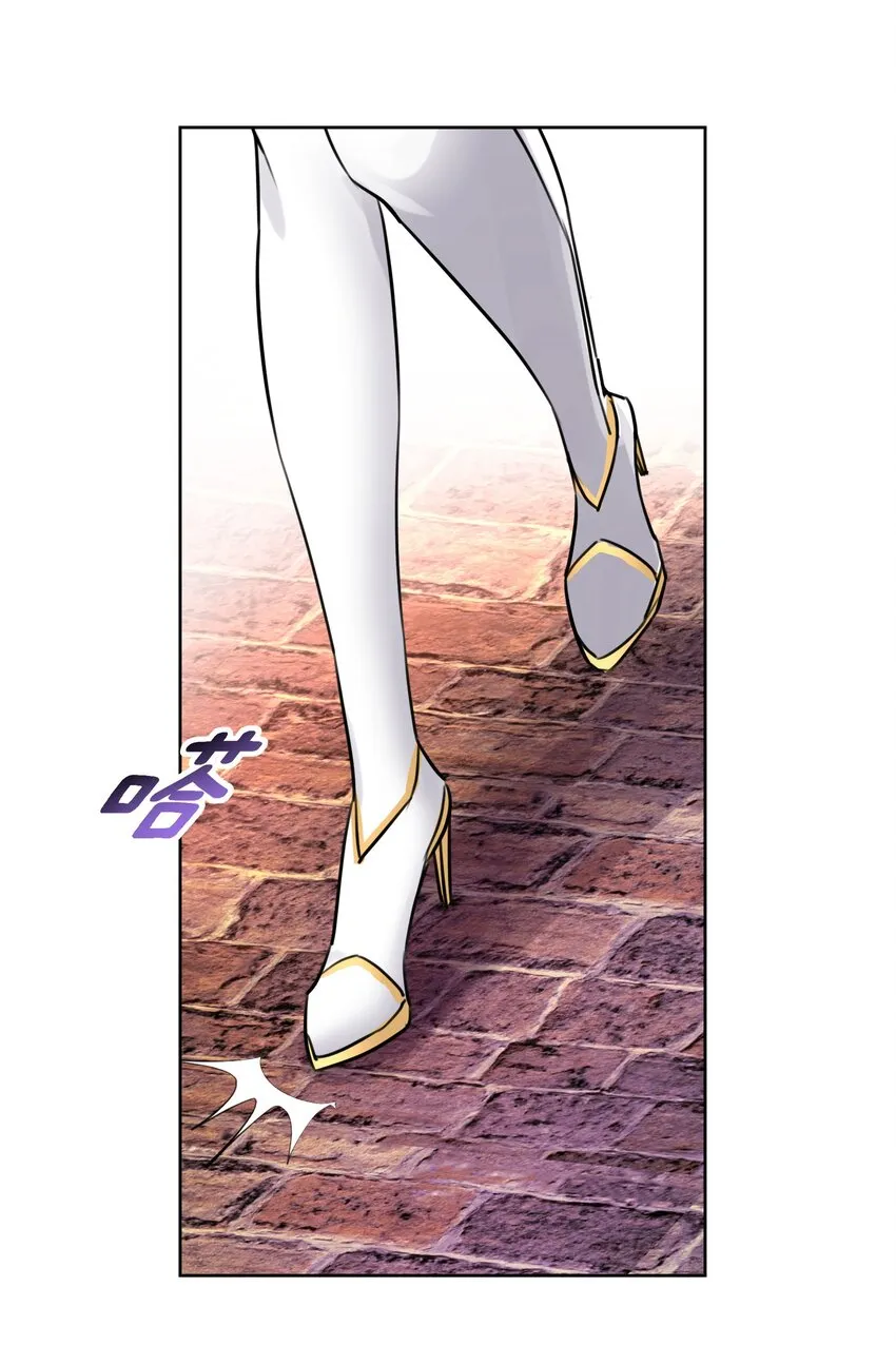 002 女武神的恐怖 第64页