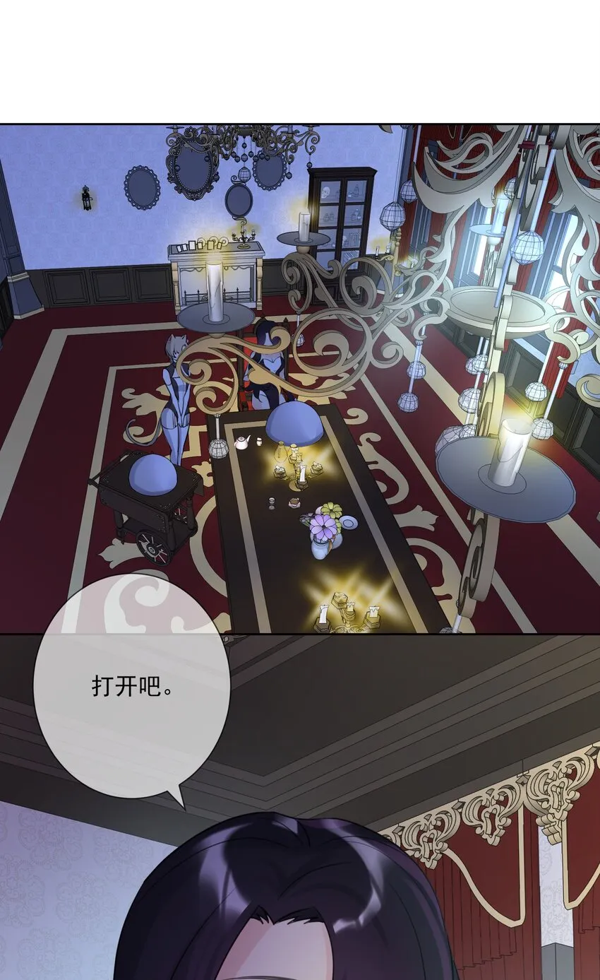 004 魔教教主怀孕了！ 第4页