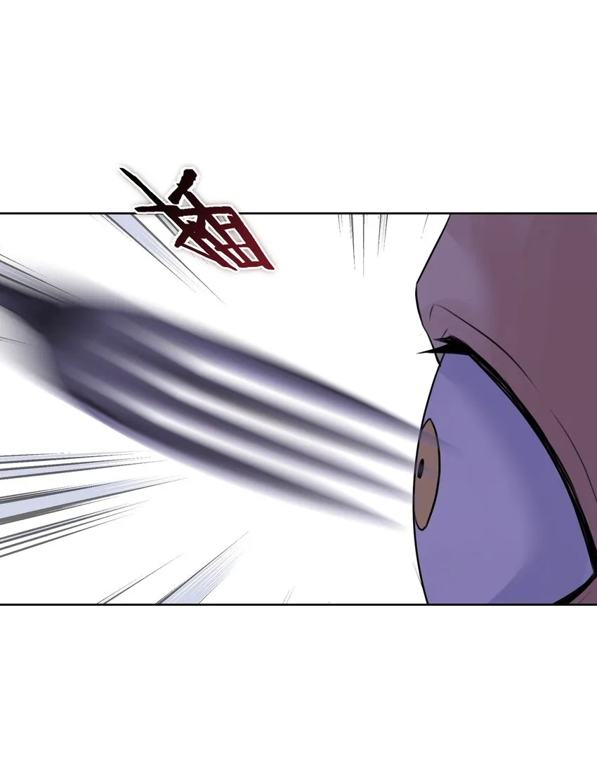 004 魔教教主怀孕了！ 第10页