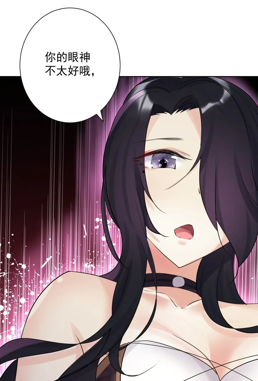 004 魔教教主怀孕了！ 第11页