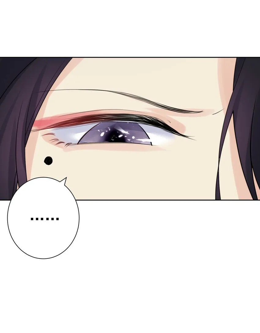 004 魔教教主怀孕了！ 第13页