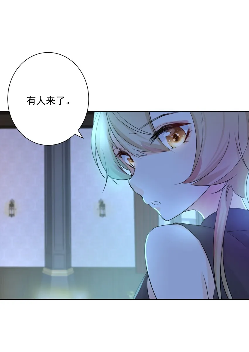 004 魔教教主怀孕了！ 第24页