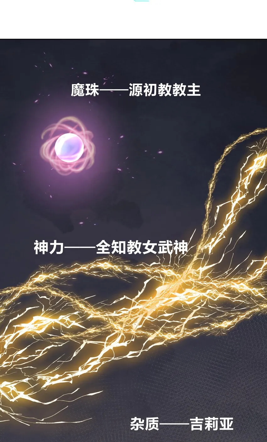 004 魔教教主怀孕了！ 第33页