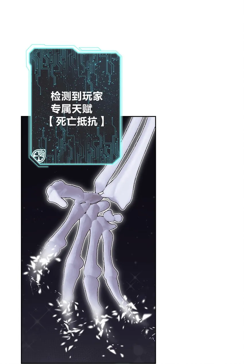 004 魔教教主怀孕了！ 第36页