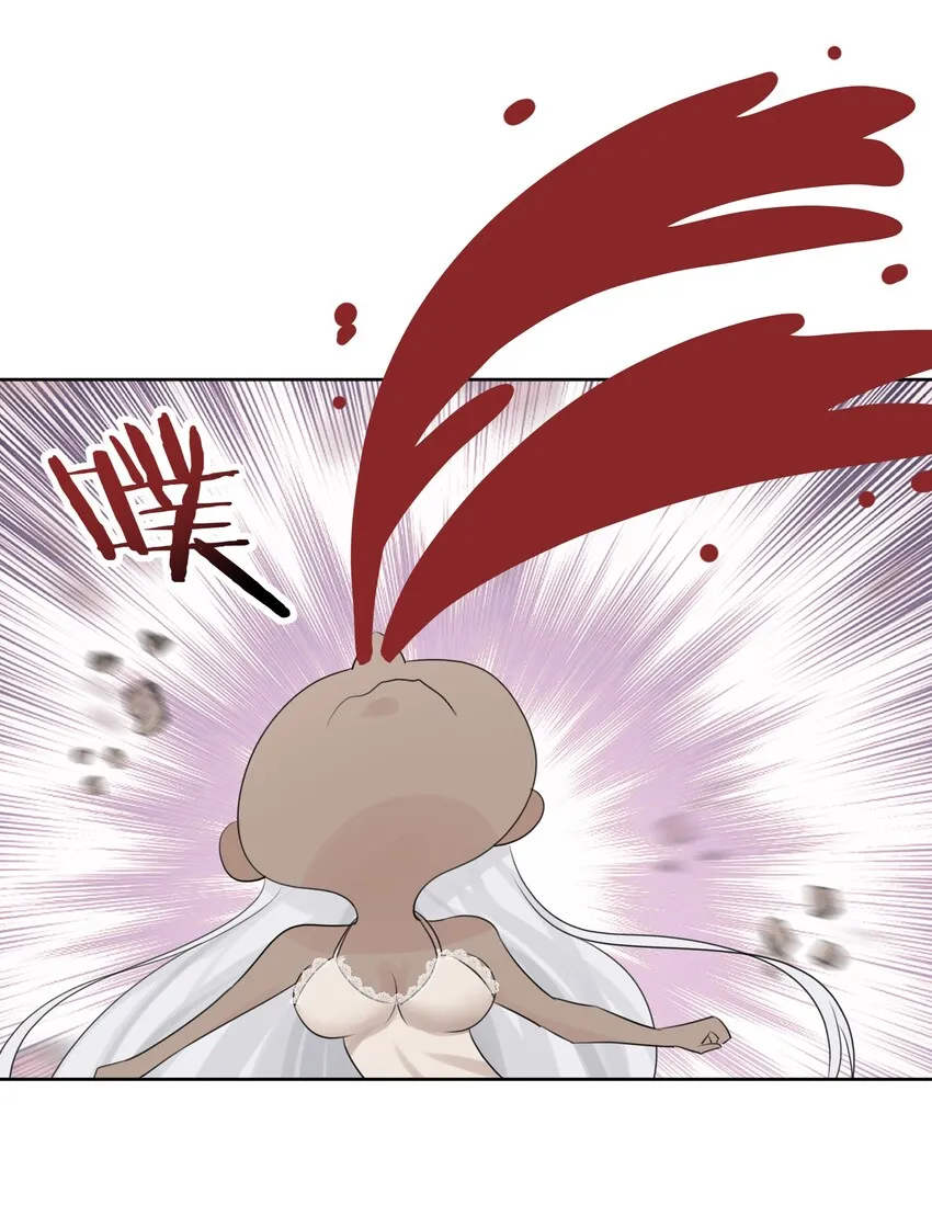 004 魔教教主怀孕了！ 第44页