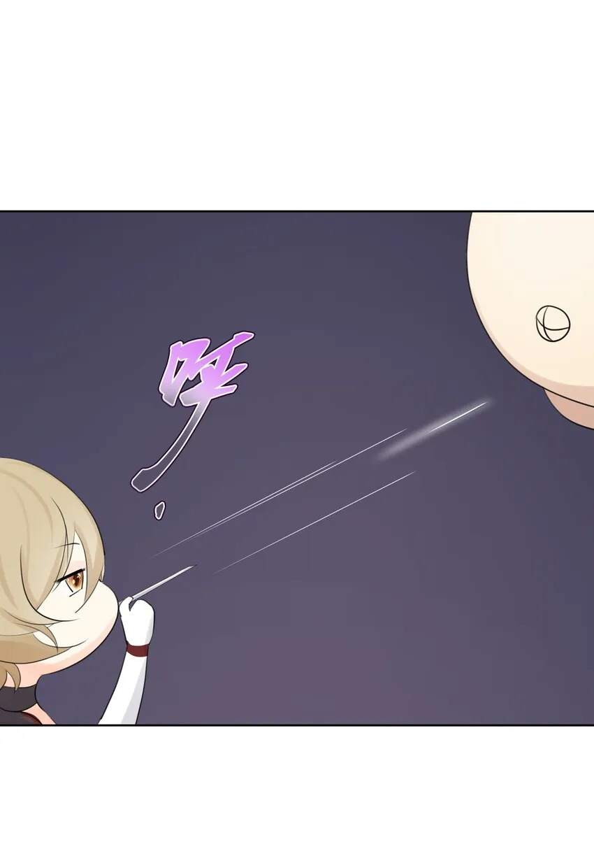 004 魔教教主怀孕了！ 第49页