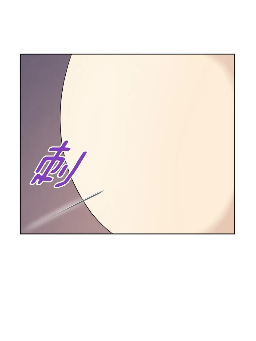 004 魔教教主怀孕了！ 第50页