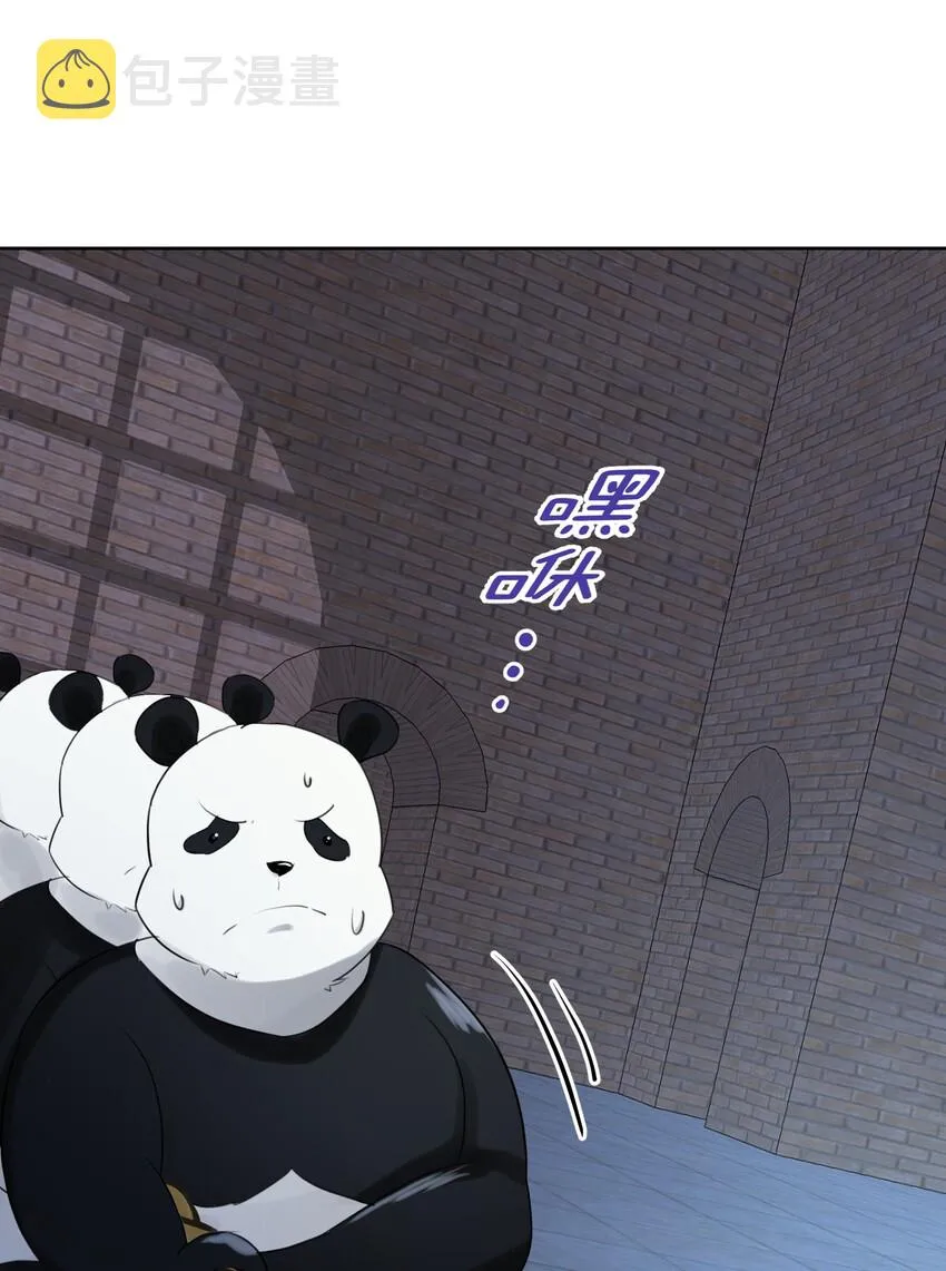 004 魔教教主怀孕了！ 第58页