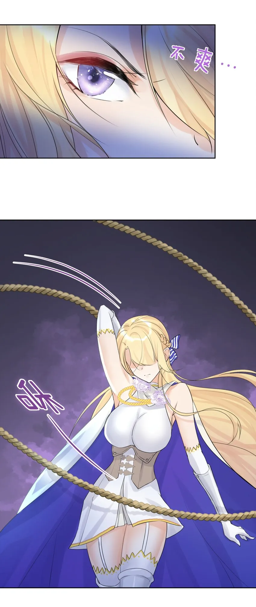 004 魔教教主怀孕了！ 第65页