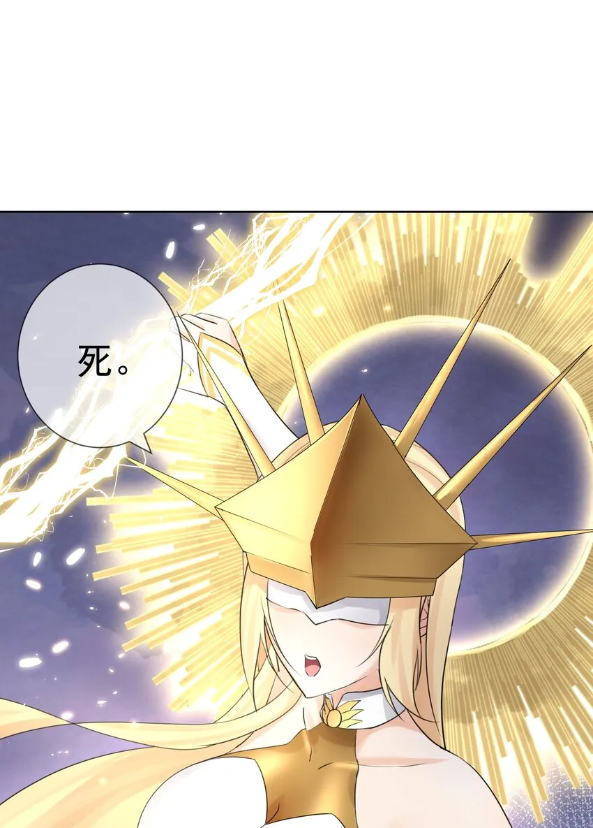 003 魅魔的关爱 第3页