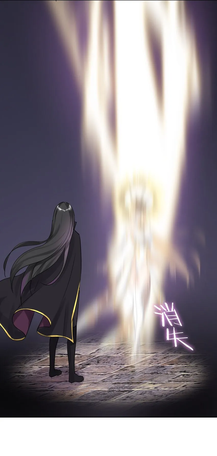 003 魅魔的关爱 第15页
