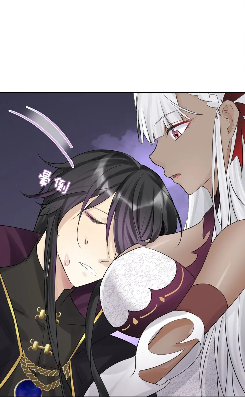 003 魅魔的关爱 第21页
